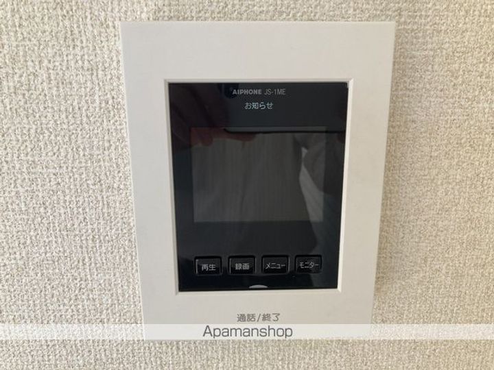 サカモトビレッジⅢ101のその他画像