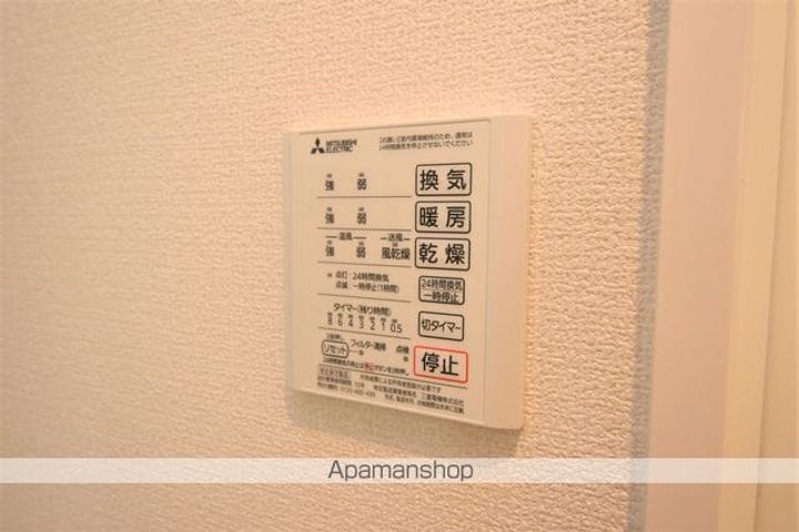 ファグタルの内装