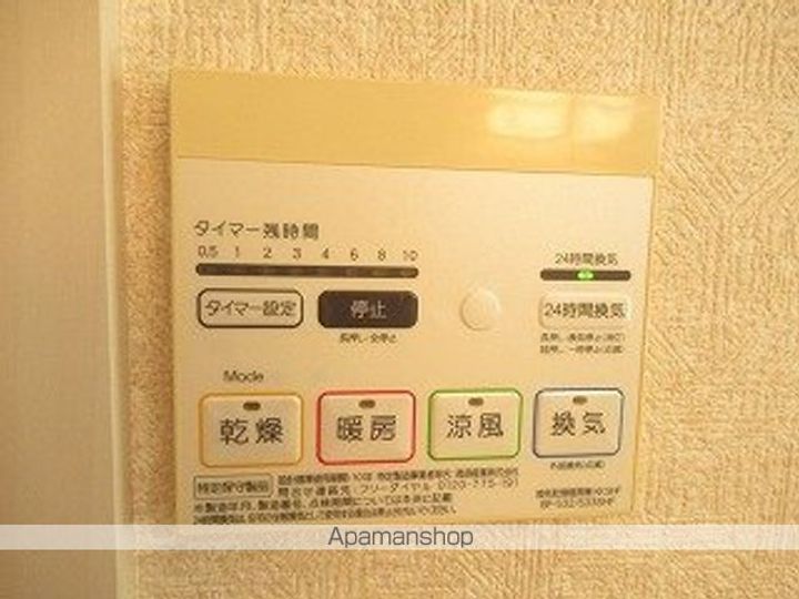 岩手県盛岡市山岸6丁目の賃貸アパートのその他画像