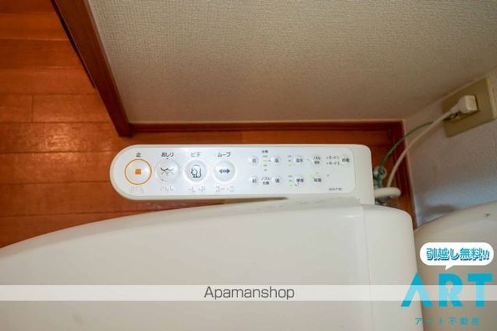 シャトルあすかの内装