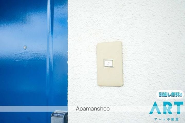 第81杉フラットのその他画像