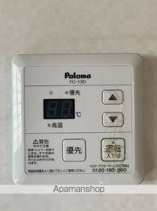 ファミーユ橋本3のその他画像