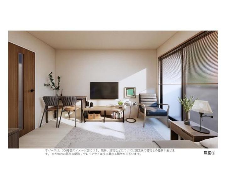 居室・リビング