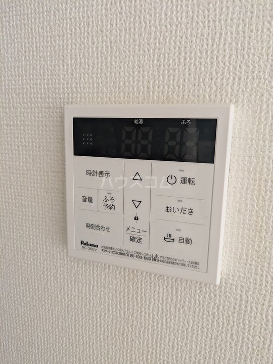 その他