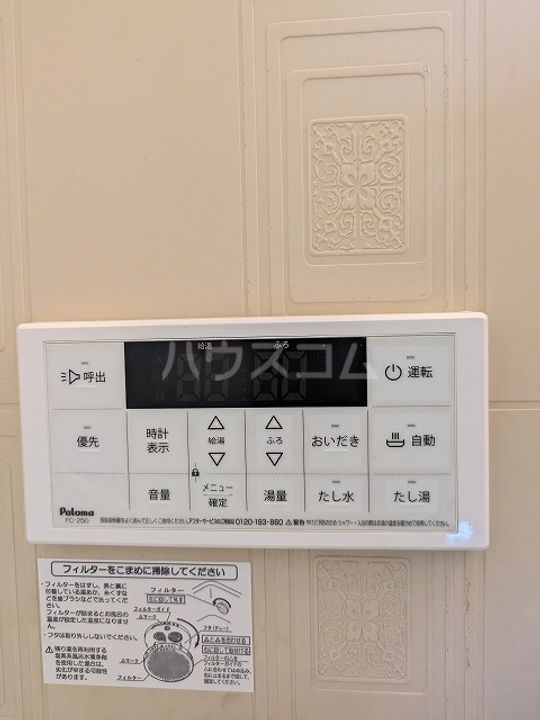 その他