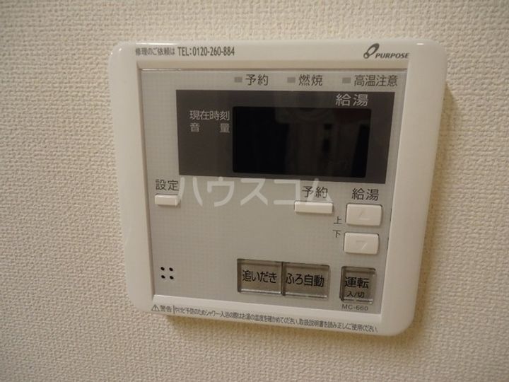 その他
