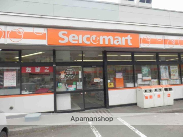 北海道札幌市中央区北七条西22丁目の賃貸アパートの周辺