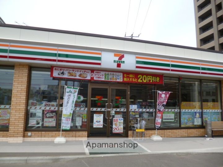 北海道札幌市中央区北七条西22丁目の賃貸アパートの周辺