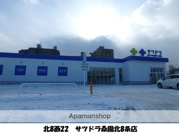 北海道札幌市中央区北七条西22丁目の賃貸アパートの周辺