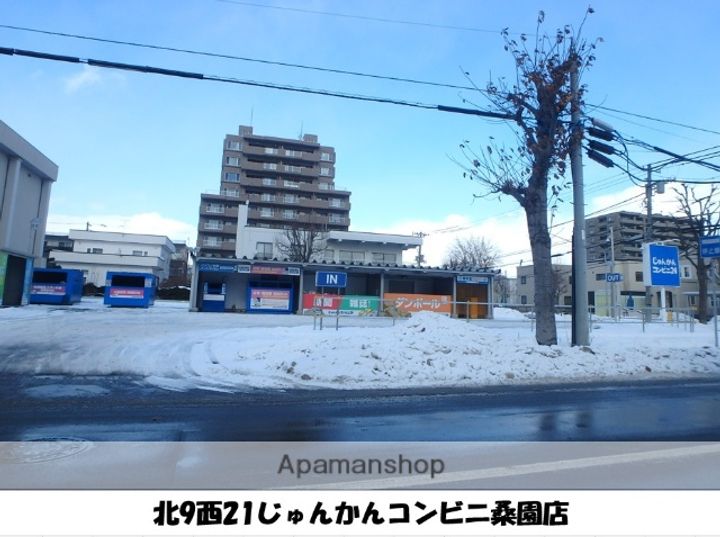 北海道札幌市中央区北七条西22丁目の賃貸アパートの周辺