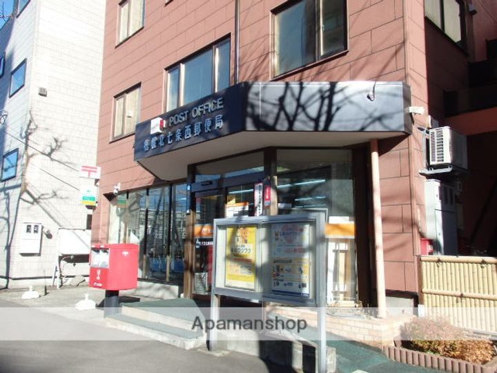 北海道札幌市中央区北七条西22丁目の賃貸アパートの周辺