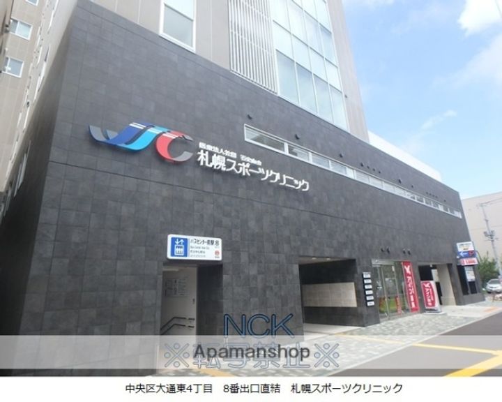 北海道札幌市中央区南一条東3丁目の賃貸マンションの周辺