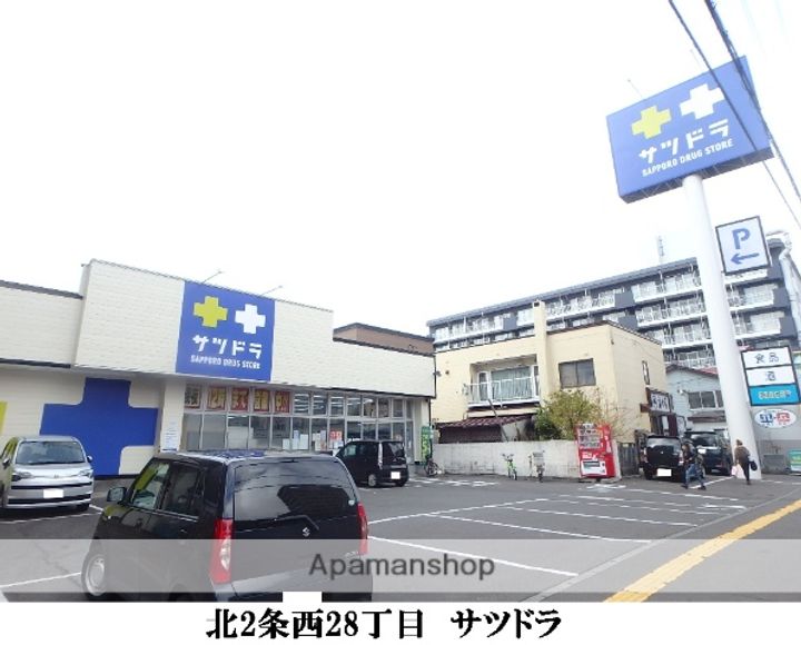 北海道札幌市中央区北三条西29丁目の賃貸アパートの周辺