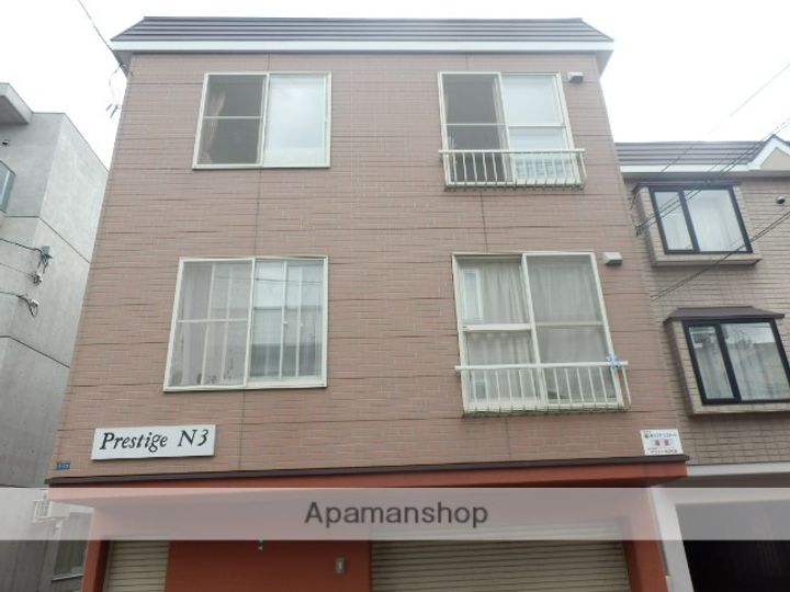 北海道札幌市中央区北三条西29丁目の賃貸アパートの外観