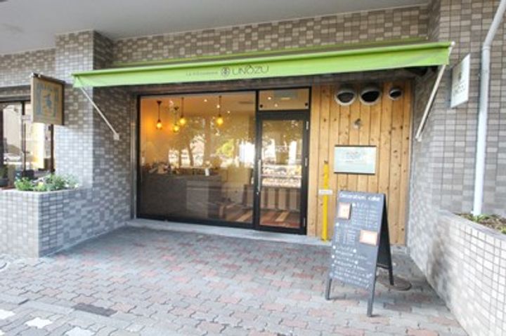 ライオンズガーデン植物園808のその他画像