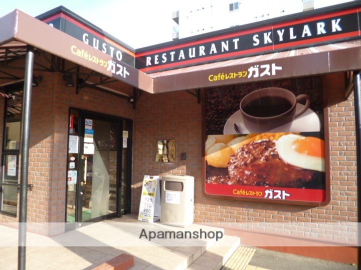北海道札幌市中央区南九条西8丁目の賃貸マンションの周辺