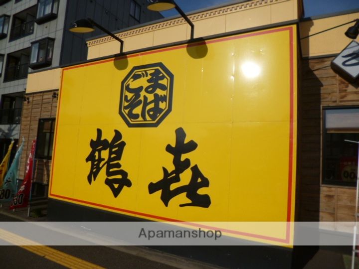 北海道札幌市中央区南九条西8丁目の賃貸マンションの周辺