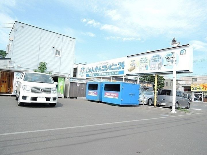 北海道札幌市中央区南十四条西18丁目の賃貸アパートの周辺