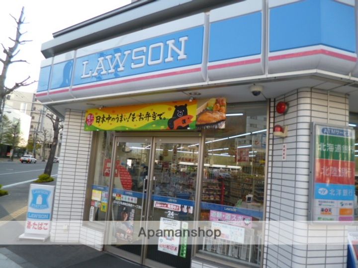 北海道札幌市中央区南四条西13丁目の賃貸アパートの周辺
