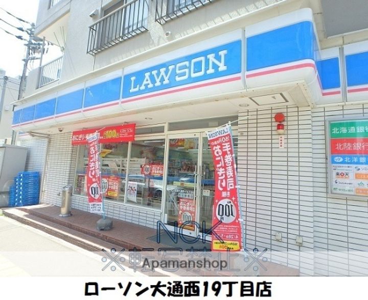 北海道札幌市中央区南一条西18丁目の賃貸マンションの周辺
