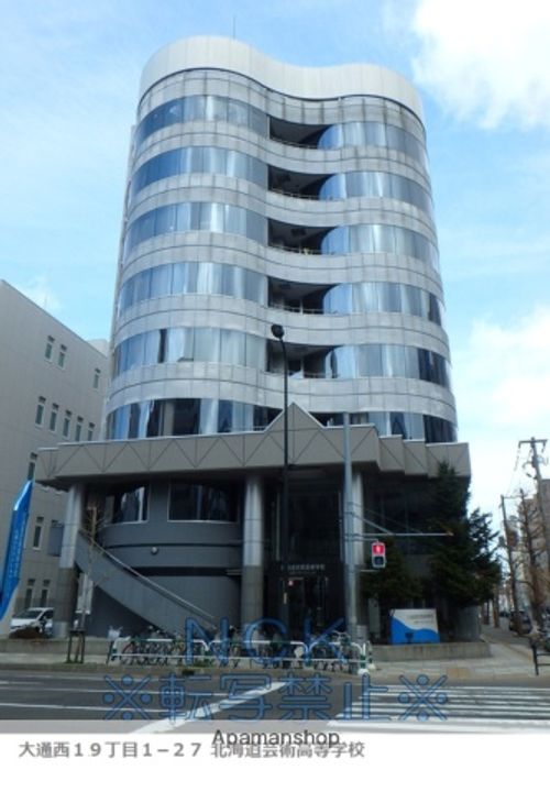 北海道札幌市中央区南一条西18丁目の賃貸マンションの周辺