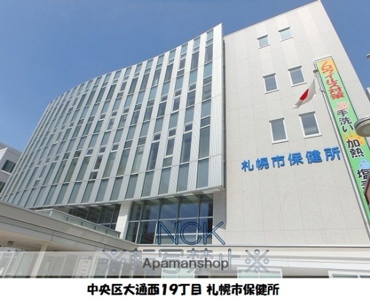 北海道札幌市中央区南一条西18丁目の賃貸マンションの周辺