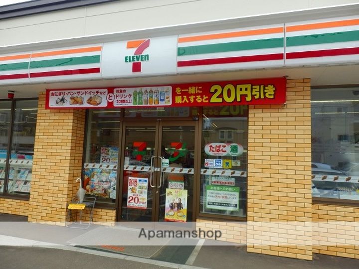 北海道札幌市中央区大通西26丁目の賃貸マンションの周辺