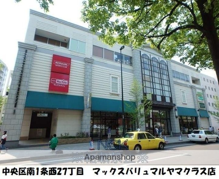 北海道札幌市中央区大通西26丁目の賃貸マンションの周辺