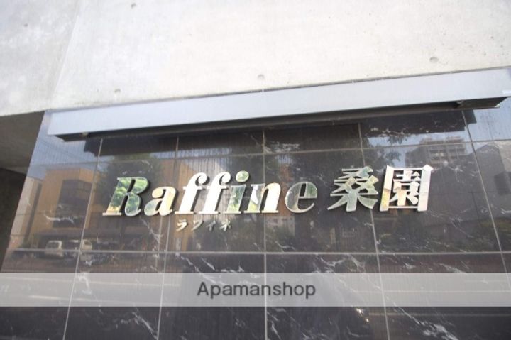 北海道札幌市中央区北五条西11丁目の賃貸マンションのその他画像