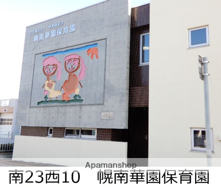 北海道札幌市中央区南二十七条西11丁目の賃貸マンションの周辺