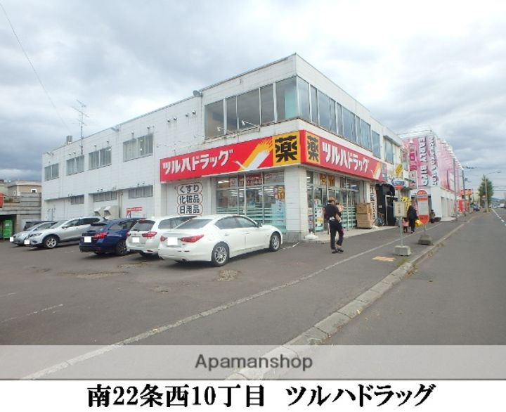 北海道札幌市中央区南二十七条西11丁目の賃貸マンションの周辺
