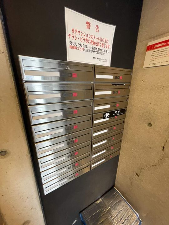 グランドサクセス中島公園のその他画像