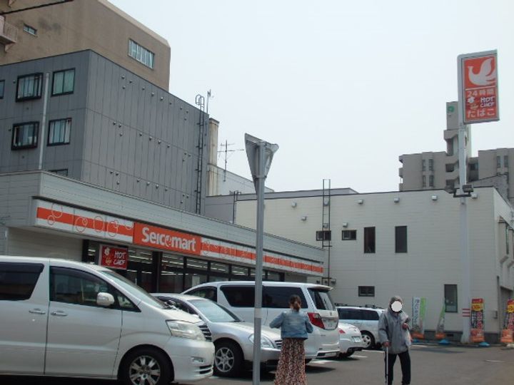 グランドサクセス中島公園の周辺