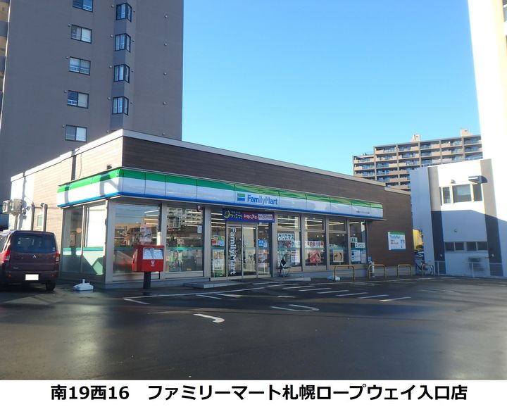 ルミエール山鼻201の周辺