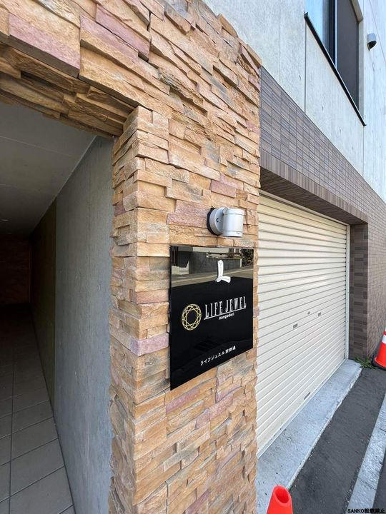 北海道札幌市白石区南郷通14丁目北の賃貸マンションのその他画像