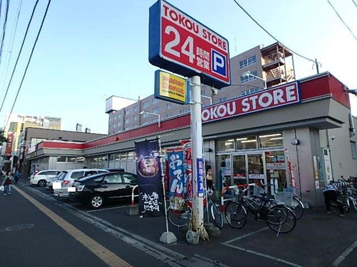 北海道札幌市白石区南郷通14丁目北の賃貸マンションの周辺