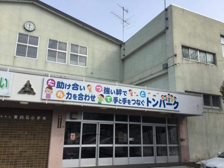 北海道札幌市白石区南郷通14丁目北の賃貸マンションの周辺