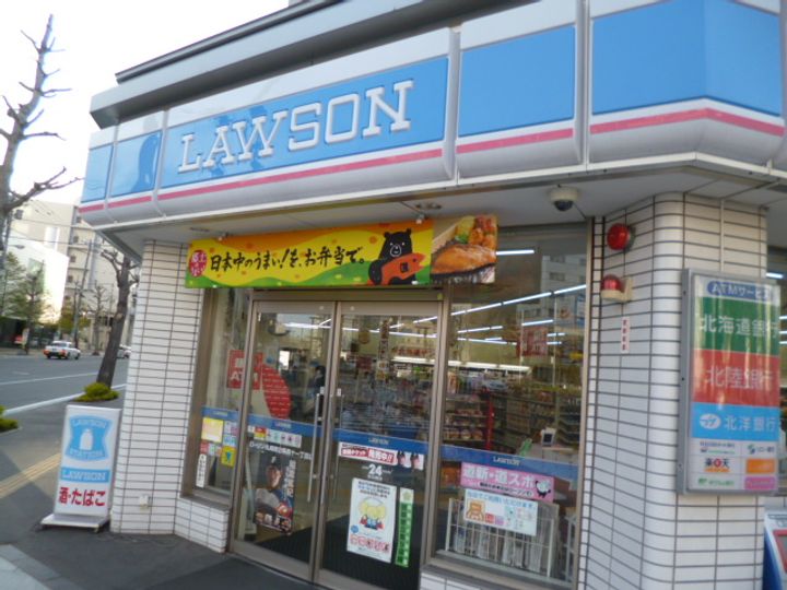 北海道札幌市中央区南七条西13丁目の賃貸マンションの周辺