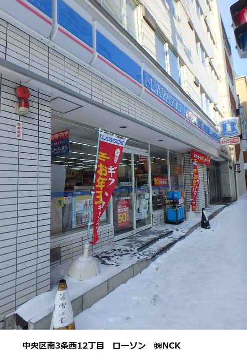 フラット蒼0407の周辺