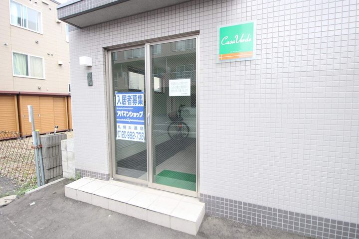 カーサ ヴェルデのその他画像