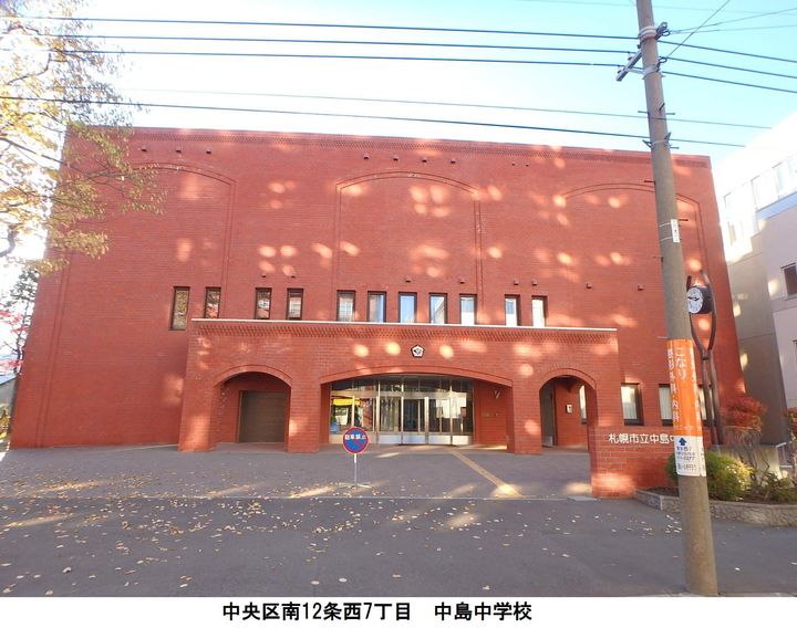 北海道札幌市中央区南十三条西7丁目の賃貸マンションの周辺