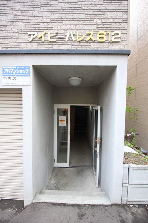 アイビーパレス612203のその他画像