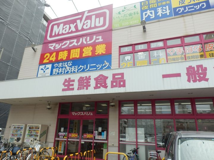 インダスカルのその他画像