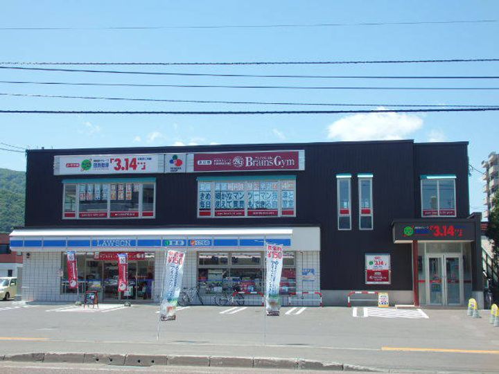 ラ・ルーチェ山鼻303の周辺