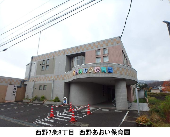 シャイニングWEST FIELD Ⅱ(ウエストフィールドツー)の周辺