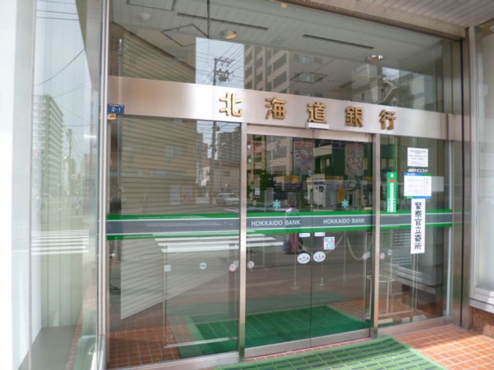 北海道札幌市中央区南六条西7丁目の賃貸マンションの周辺