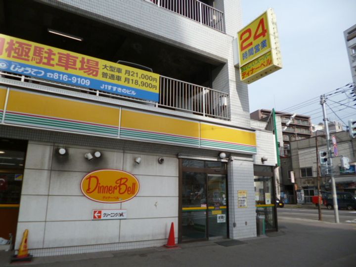 北海道札幌市中央区南六条西7丁目の賃貸マンションの周辺