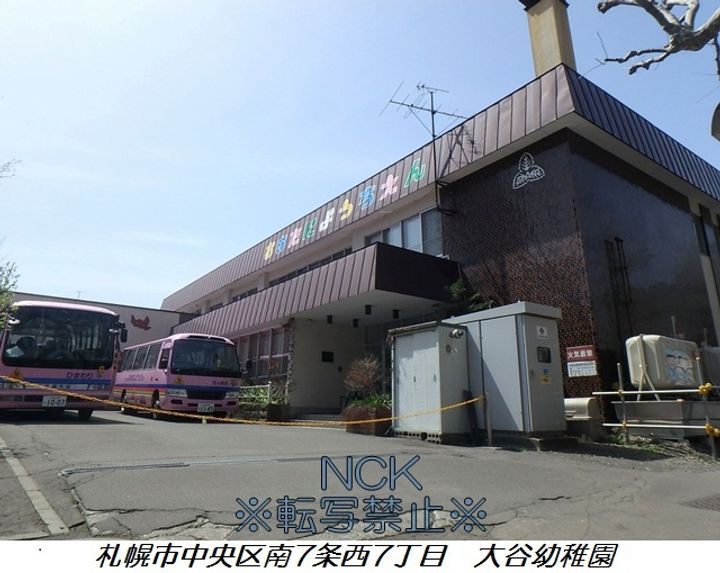 北海道札幌市中央区南六条西7丁目の賃貸マンションの周辺