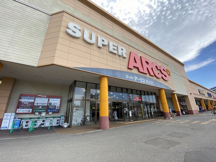 レジデンス菊水の周辺