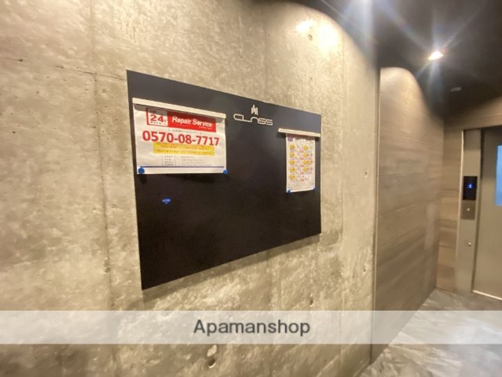 北海道札幌市中央区伏見2丁目の賃貸マンションのその他画像